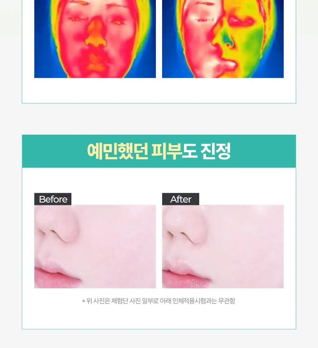[온라인단독|진정SET] 브링그린 티트리 시카 수딩 토너&크림 세트 상세페이지 11